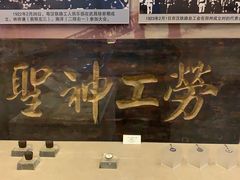 -中国铁道博物馆(正阳门馆)