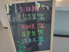-椰小咖(亚龙湾东榕美食广场店)