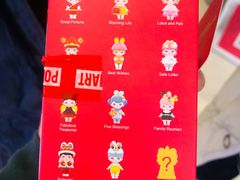 -泡泡玛特POPMART(壹号店)