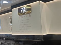 -豫掌柜饸饹面·烩面(秀沿路店)