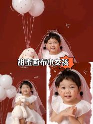 点击看大图 -巴黎Paris baby儿童摄影(宝山万达店)