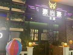 -北京华联购物中心(天通苑店)