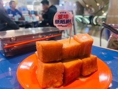 一口西多士-伯友茶记(中华广场店)
