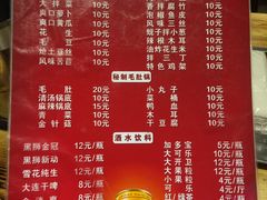 菜单-刘一龙虾(数码路店)