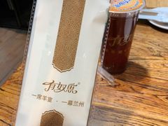 -有奴思烤肉·清真(正宁路店)
