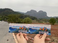 -丹霞山风景名胜区