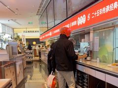 -新发现(苏州中心商场店)