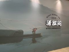 -凤凰汇购物中心