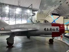 -中国航空博物馆