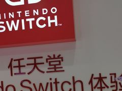 -任天堂Nintendo Switch体验店(天河城店)
