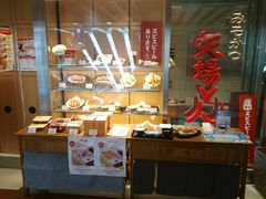 -矢场猪(名古屋站三井楼北馆店)