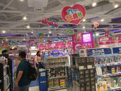-TOYSRUS玩具反斗城(上海万象城店)