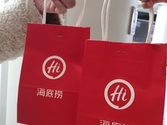 -海底捞火锅(六合天街店)