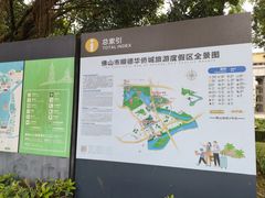 -顺峰山公园