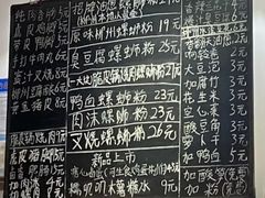 -柳州肥姨妈大骨螺蛳粉(曹路店)