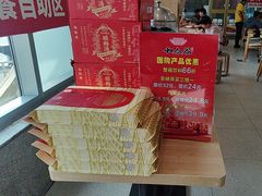 -和合谷(百荣店)