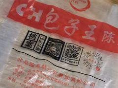 -陈寔包子王·卤煮小肠·京味小吃(龙潭店)