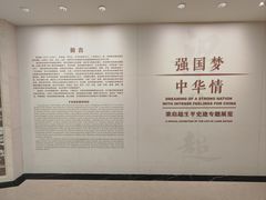 -梁启超故居纪念馆