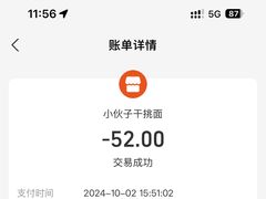 -梅溪·小伙子干挑面(安吉总店)