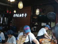 甜味油簪子-南塘油赞子(南塘店)