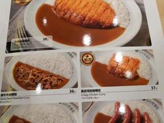 -CoCo壱番屋(现代城店)