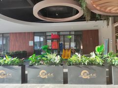 -梁家大院(昆山会展中心店)