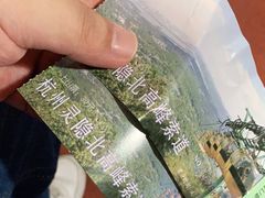-北高峰