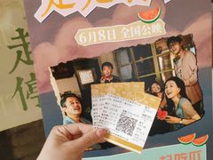 -英皇电影城(英皇集团中心IMAX店)