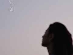 -钟山体育运动公园