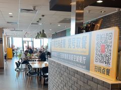 -麦当劳(三亚凤凰机场店)