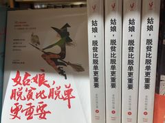 -覔书店(壹方城店)