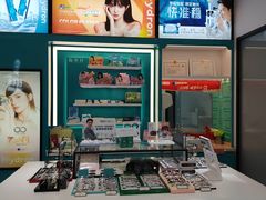 -大明眼镜(西四店)