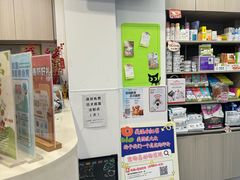 -宠物星动物医院·眼科·异宠·猫科(江南大道总院)