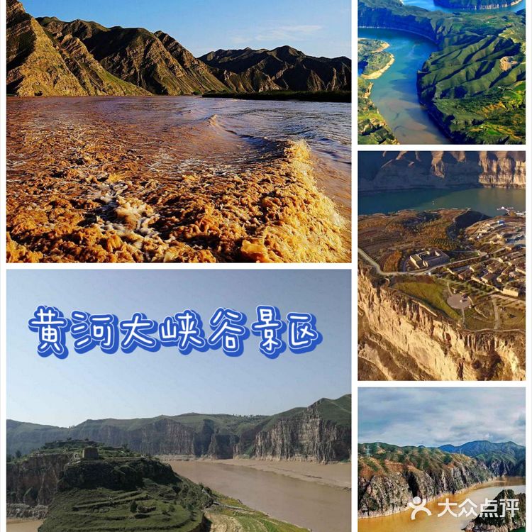 吴忠市旅游必玩景点游玩攻略推荐~