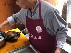 -袁家豆腐