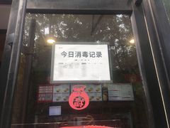 门面-西少爷(十里堡店)