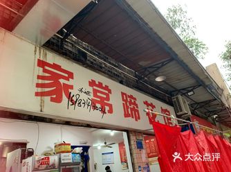 强烈推荐🪰小馆，吃过一次就在为下次好久来做准备了