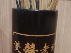 -雙囍老鋪(闻喜路店)