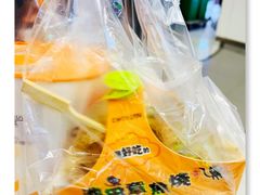 -池田寿司·4H鲜作(西直门凯德华联店)