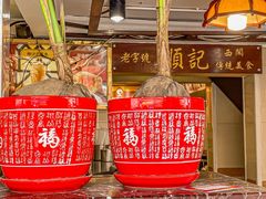 -顺记冰室(宝华路店)
