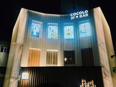 -南风(淮海街店)