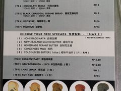 -多春茶室