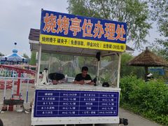 -呼兰河口湿地公园