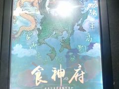 -奇门密室(五一新干线店)