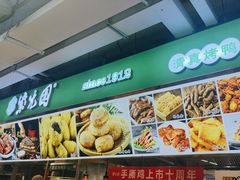 -紫光园·烤鸭(沙河物美店)