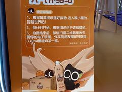 -时尚天河商业广场