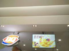 -DQ·蛋糕·冰淇淋(虹口龙之梦店)