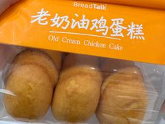 -Bread Talk 面包新语(荟聚店)