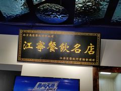 -虾神於氏龙虾·小龙虾(江宁旗舰店)