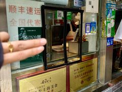 -达记卤菜店(红庙店)